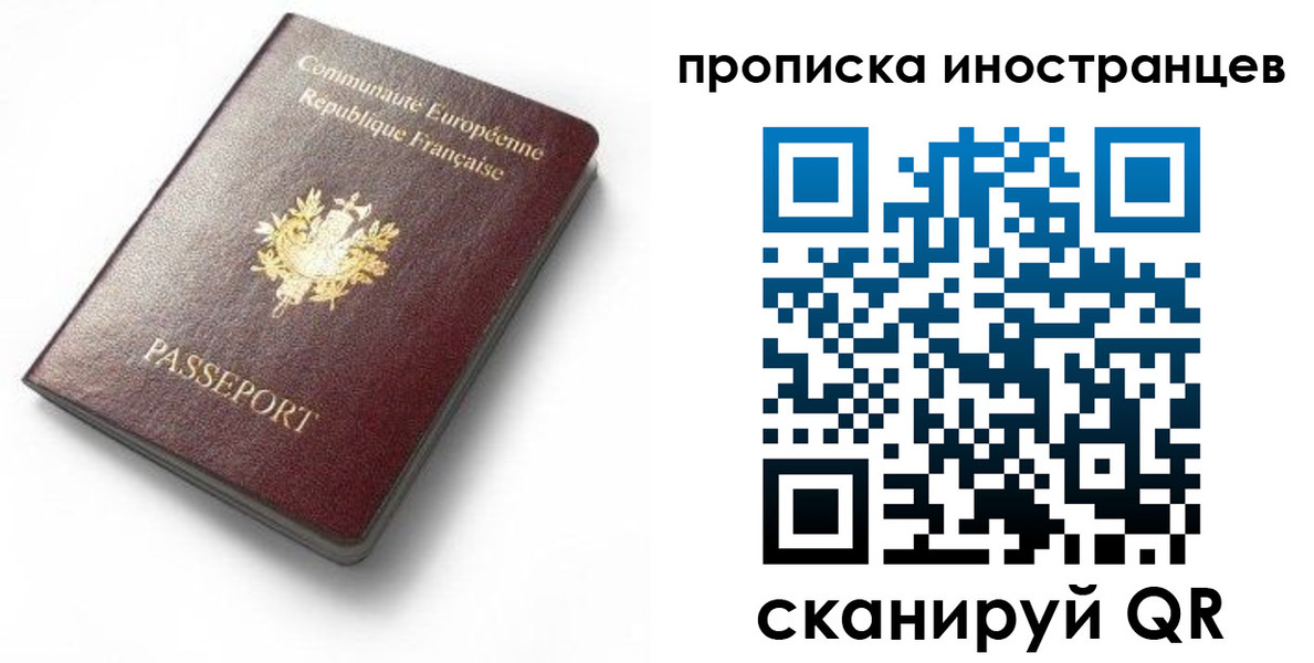 регистрация для дет. сада в Алтае