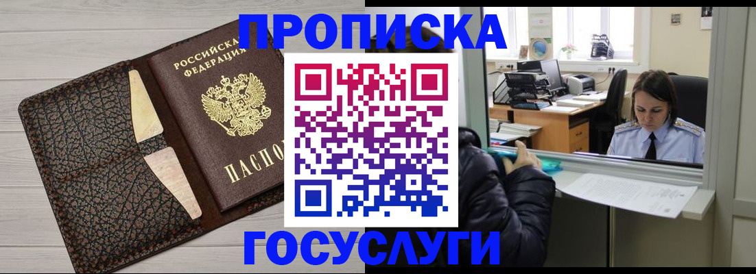 форма 3 в Алтае